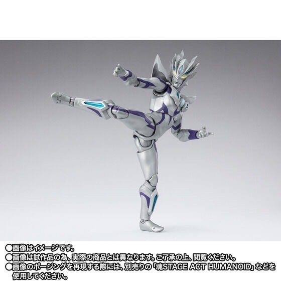 PRE-ORDER : S.H.Figuarts Ultraman Zero Beyond (Ultraman New Generation Stars Ver.)