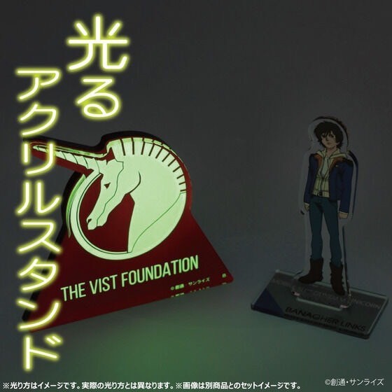 PRE-ORDER : Mobile Suit Gundam UC Glowing Acrylic Stand / Plate