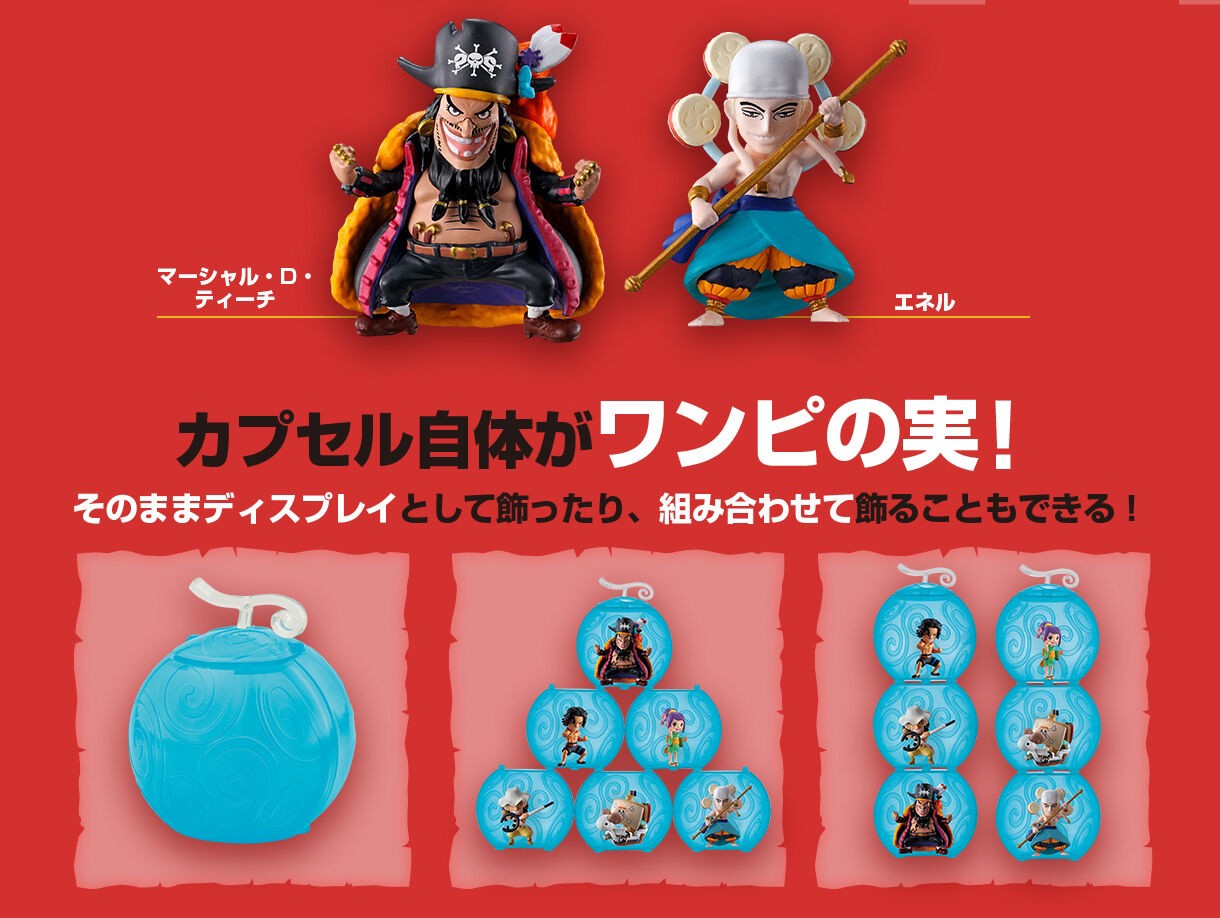 PRE-ORDER : From TV animation ONE PIECE One Piece Devil Fruit Seven Warlords of the Sea Battle (Random)