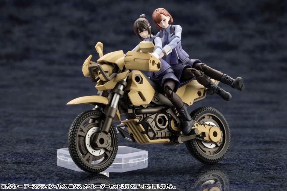 Pre-order : 1/24 Hexa Gear Earthcline Biomechanics Operators Plastic Model Kit by Kotobukiya