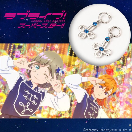 PRE-ORDER : love Live! Superstar!! TV Anime 2nd Season Episode 10 Earrings