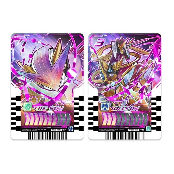 PRE-ORDER : DX Majesty Driver Unit