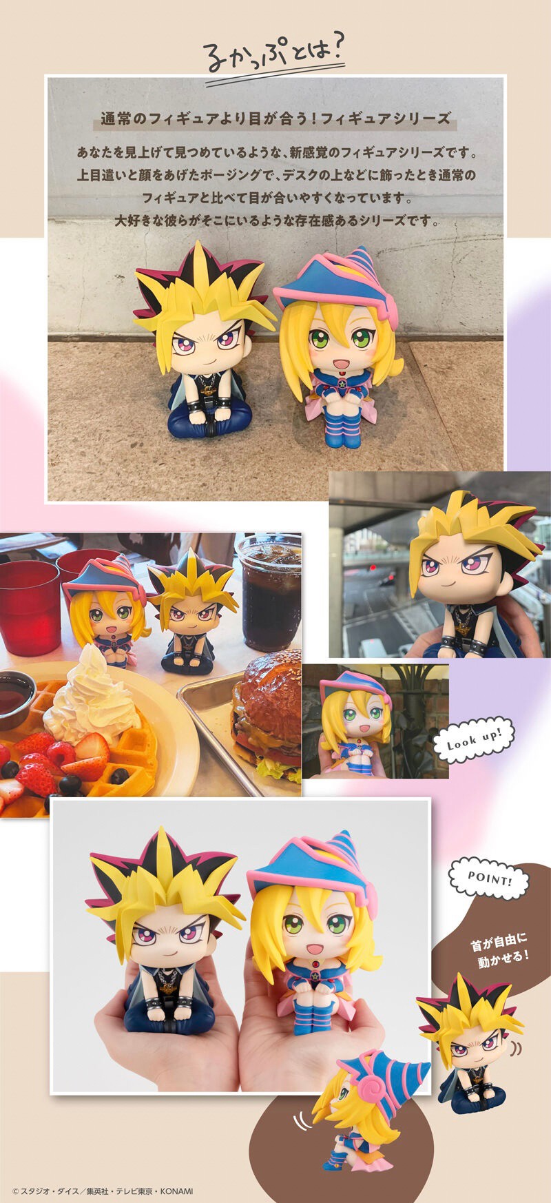 PRE-ORDER : Rukappu Yu-Gi-Oh Duel Monsters Yami Yugi & Black Magician Girl Set [with limited cushion]