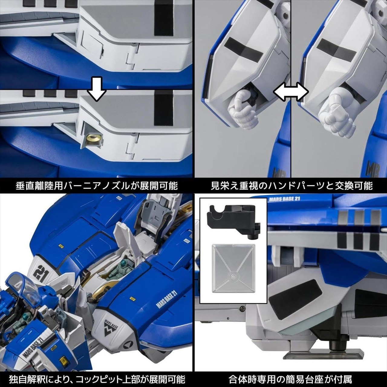 Pre-order : 1/48 RIOBOT Genesis Climber MOSPEADA AFC-01H Legioss Type ETA by Sentinel (Reissue)