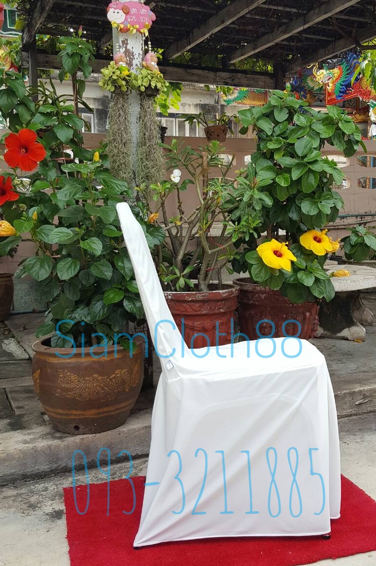 ผ้าคลุมเก้าอี้นวมเหล็ก ทรง A แบบ 3 จีบทวิส