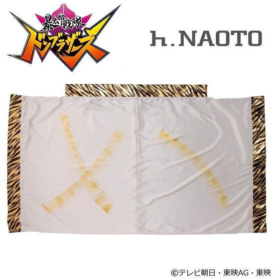 PRE-ORDER : Avataro Sentai Donbrothers h.NAOTO Jiro Momoya Tiger Cylindrical Haori