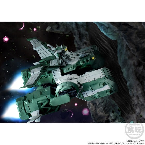 PRE-ORDER : FW GUNDAM CONVERGE SB Sodon