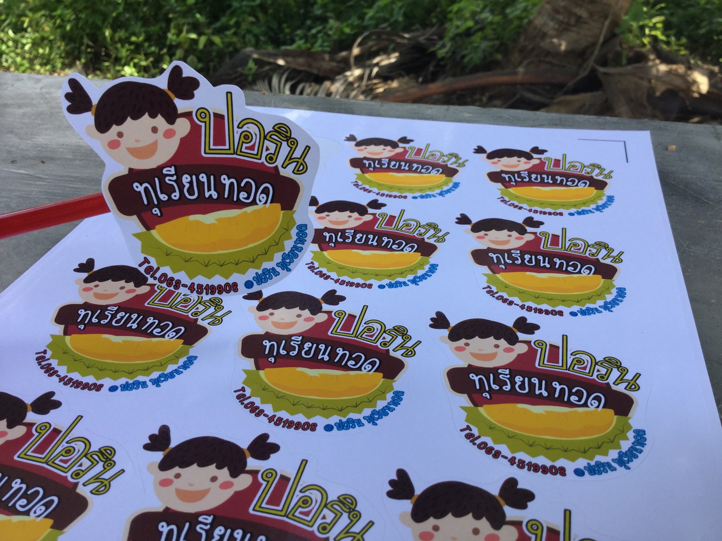 สติ๊กเกอร์ฉลากสินค้า ราคาประหยัด