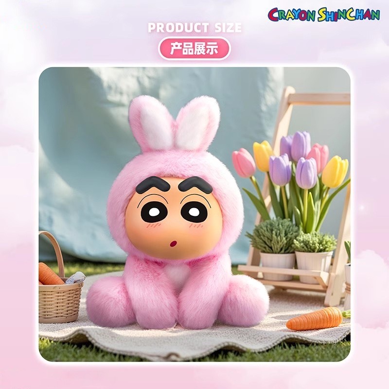 ตุ๊กตาพวงกุญแจ ชินจัง ลิขสิทธิ์แท้ - Crayon Shinchan Zuozuo Sitting Party Series Plush Keychain by Eaki