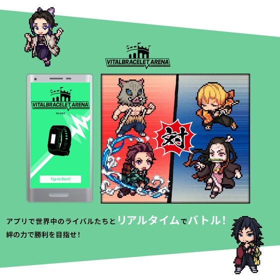 PRE-ORDER : VITAL BRACELET BE Demon Slayer: Kimetsu no Yaiba Special Set