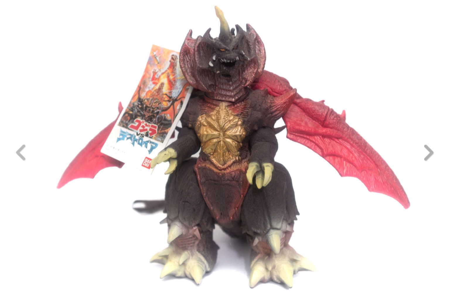 Godzilla - Godzilla 1995 Destroyah 8” by Bandai