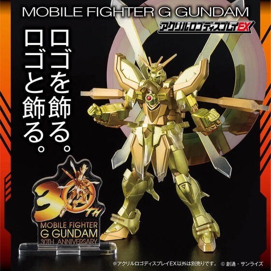 PRE-ORDER : Acrylic Logo Display EX Mobile Fighter G Gundam 30th Anniversary Logo