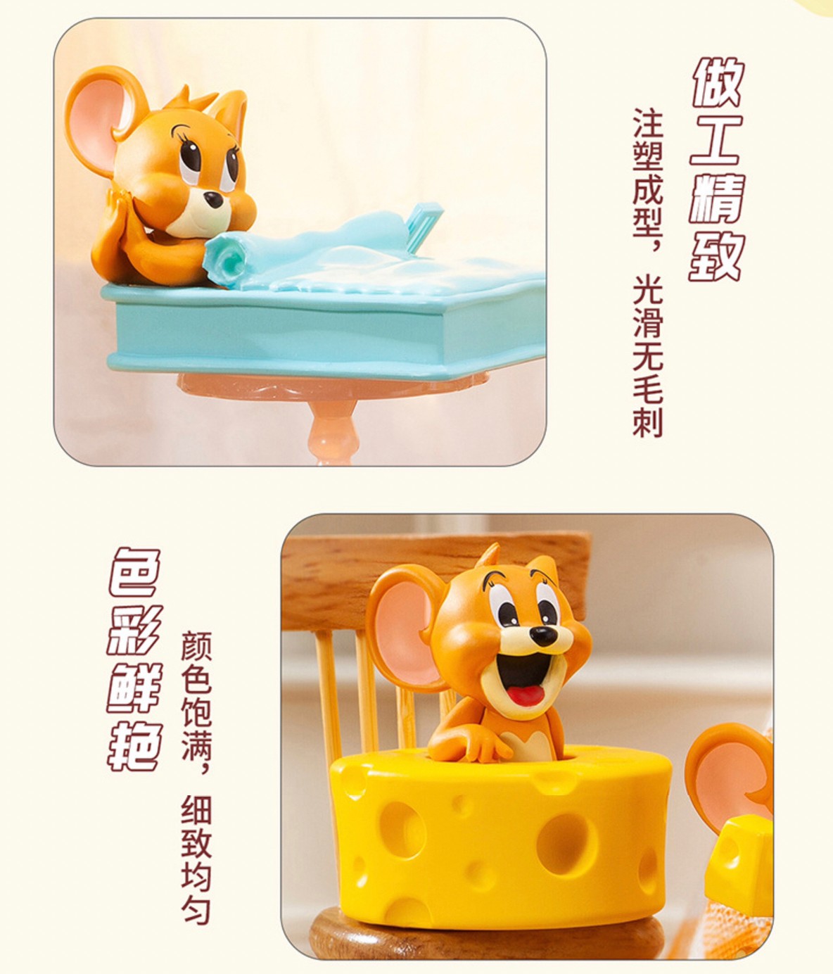 Blind Box - Tom & Jerry I Love Cheese Series By Miniso (6+1secret)