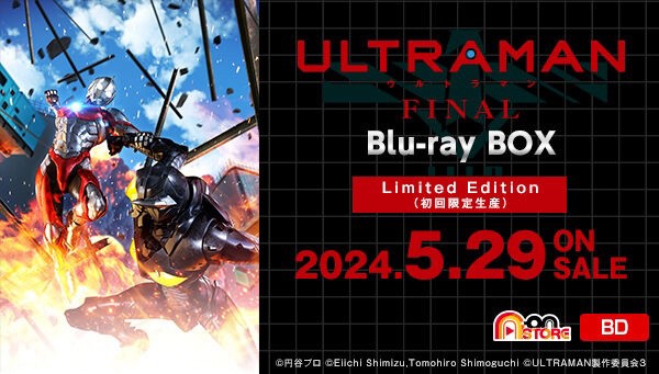 PRE-ORDER : ULTRAMAN FINAL Blu-ray BOX Limited Edition (First Press Limited Edition) [Premium Bandai, A-on STORE Limited]