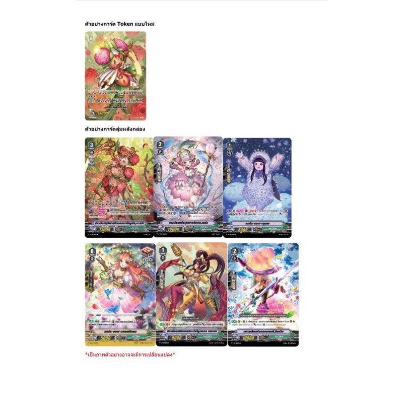 VGT-V-TD10 / TD11 / TD12