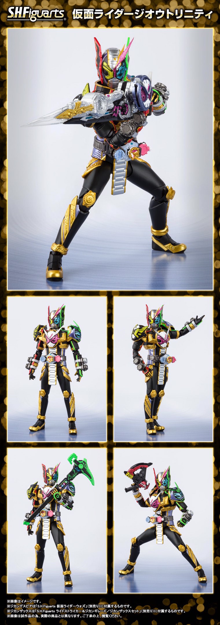 PRE-ORDER : S.H.Figuarts Kamen Rider ZI-O Trinity