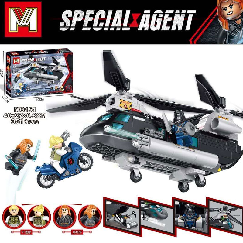 Mg 151 Avengers 351pcs