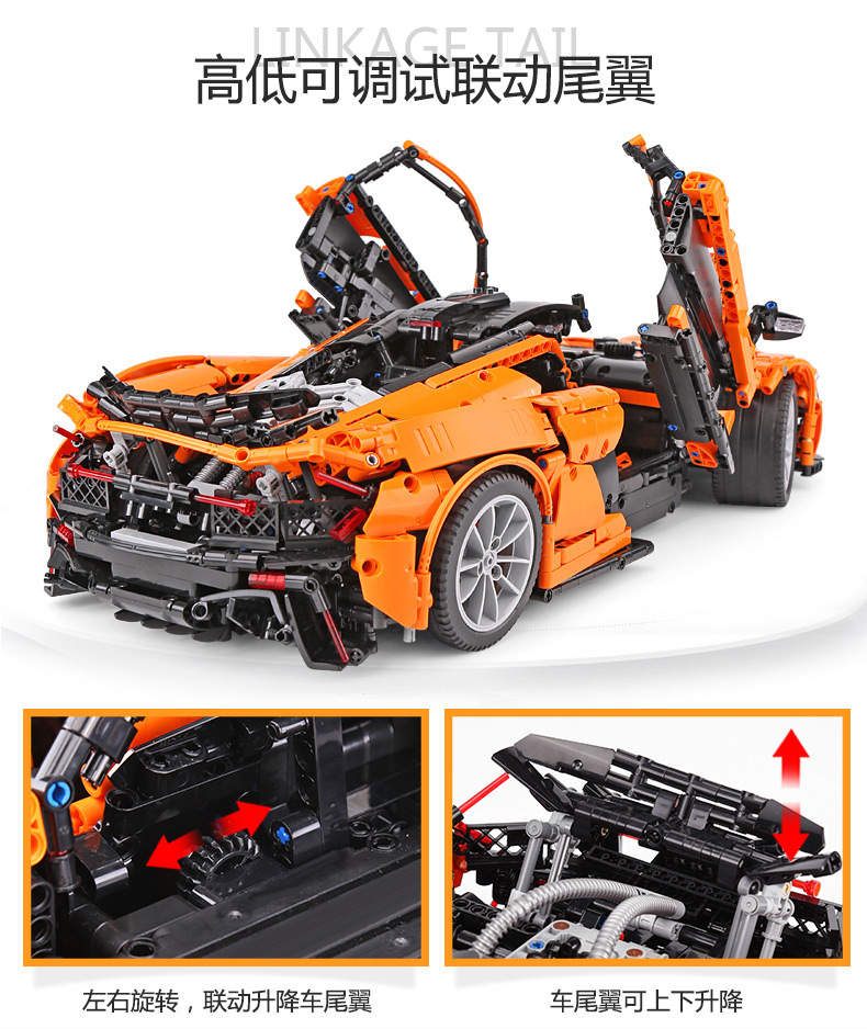Lepin 20087 McLaren P1 hypercar 1:8 3725pcs