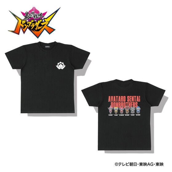 PRE-ORDER : Avataro Sentai Donbrothers Deformed T-shirt Collection