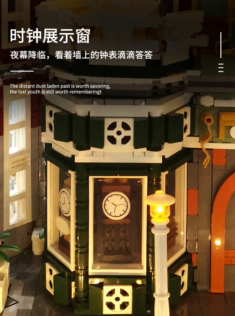 Mould king 16005 Antique Collection Shop 3050pcs (มีไฟ)