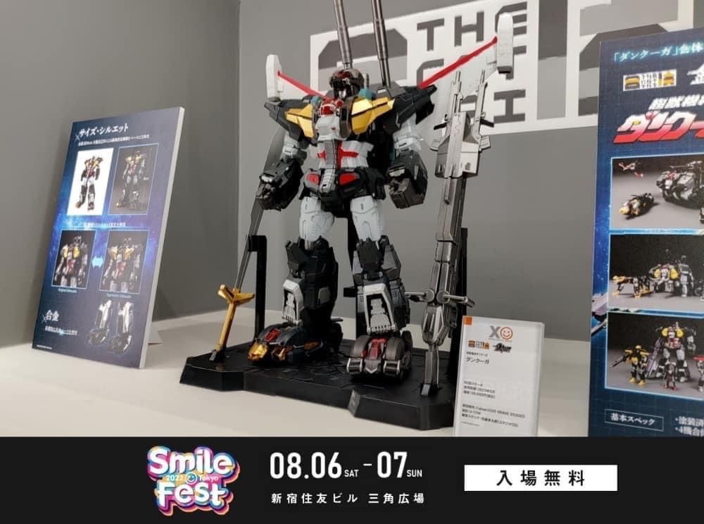 THE GATTAI HAGANE WORKS - Dancouga by Good Smile Company (with Exclusive Bonus)