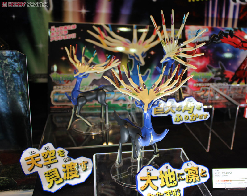 Pokemon Plastic Model Collection No.33 Select Series - Xerneas by Bandai