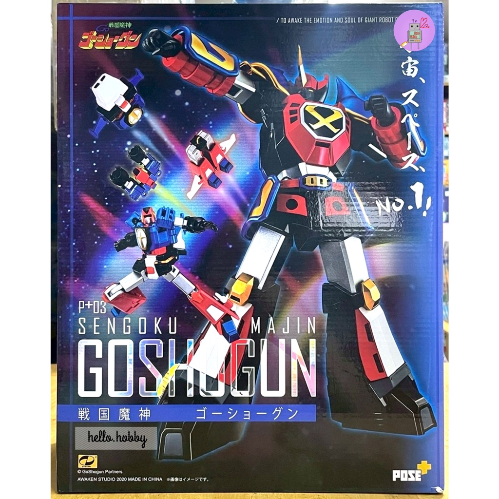 POSE+ Metal Series P+03 Sengoku Majin GoShogun by AWAKEN STUDIO (Art Storm) (สภาพใหม่เปิดเช็ค)
