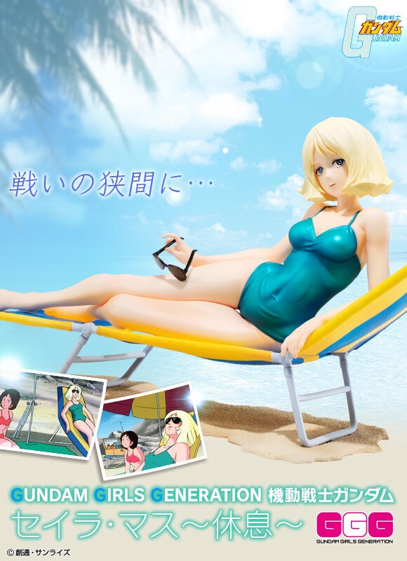 PRE-ORDER : GGG Series Mobile Suit Gundam Sayla Mass -Rest- 1/8 Complete Figure