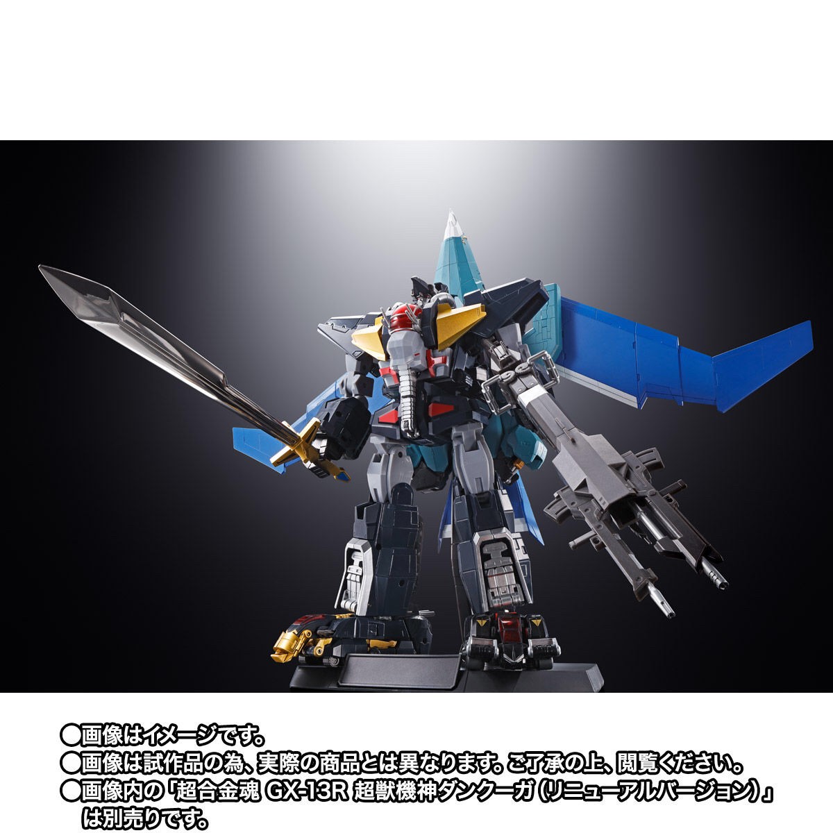 Soul of Chogokin - GX-94 Super Machine Beast God Dancouga BLACK WING (Limited Lot JP มีกล่องน้ำตาล) by Premium Bandai