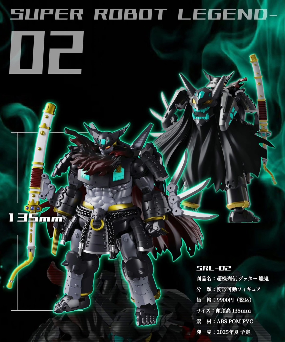 Super Robot Legend - Black Getter JINKI Deformable Movable Figure by Dragon Horse x Iron Romance Workshop