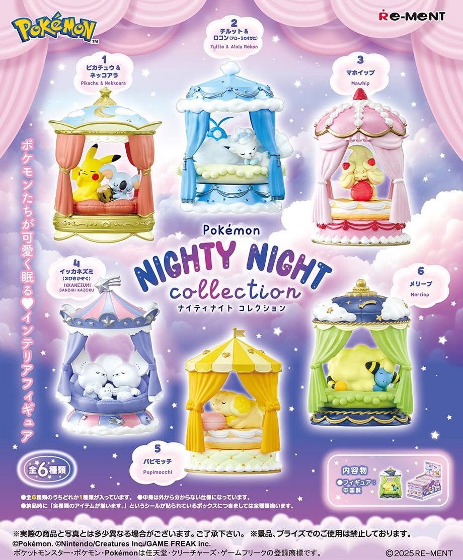 Pre-order : Re-Ment Sanrio | Pokemon | Snoopy
