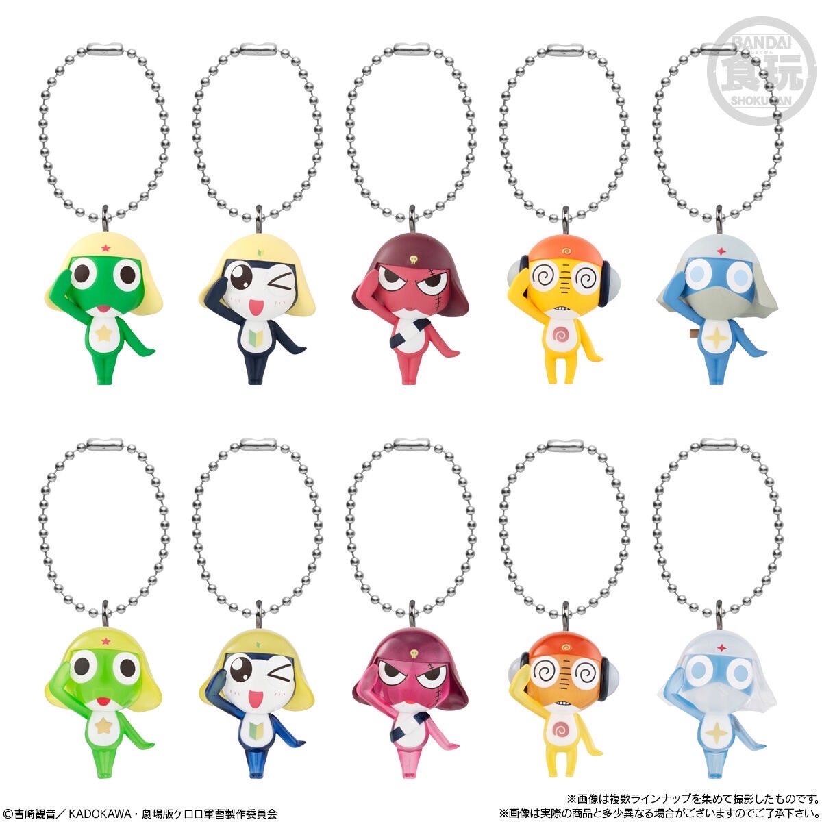 PRE-ORDER : Sergeant Frog Keroro Mascot & Gummy! (12 pcs)