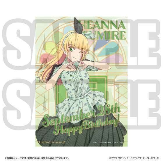PRE-ORDER : Love Live! Superstar!! Yuigaoka Girls' High School Purchasing Department BIRTHDAY Present 2nd Season ~Sumire Heianna Set~