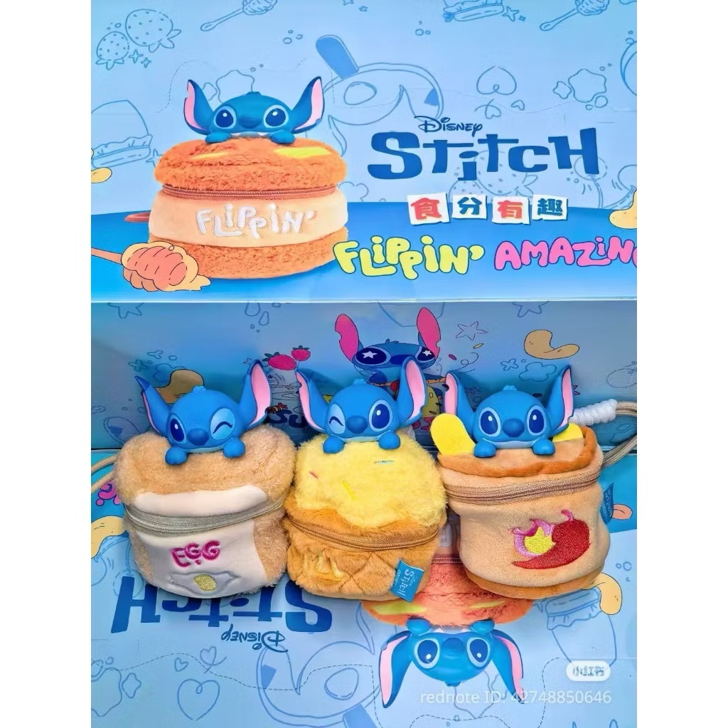 ได้1 ชิ้น กระเป๋าใส่ของจุกจิก ลิขสิทธิ์แท้ - Disney - Stitch - Flipping Amazing Fun Food Bag Series