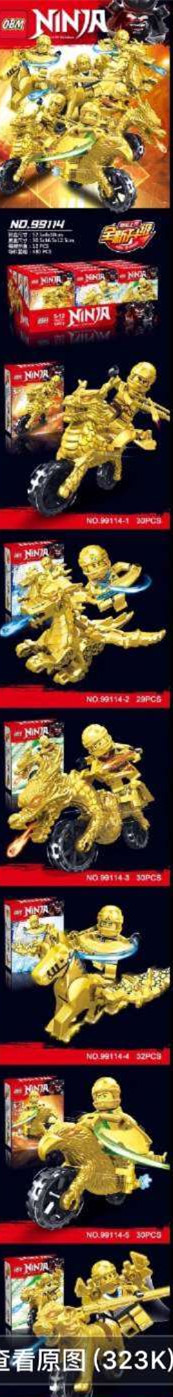 Obm 99114 1-6 Ninjago