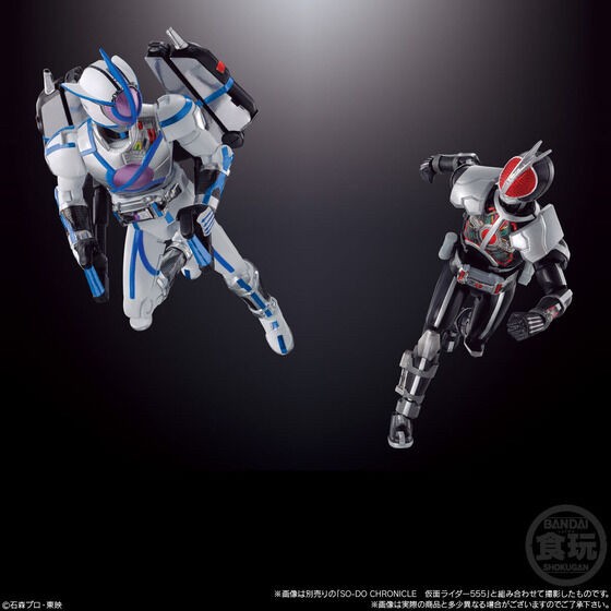PRE-ORDER : SO-DO CHRONICLE Kamen Rider 555 2 (10 pcs)