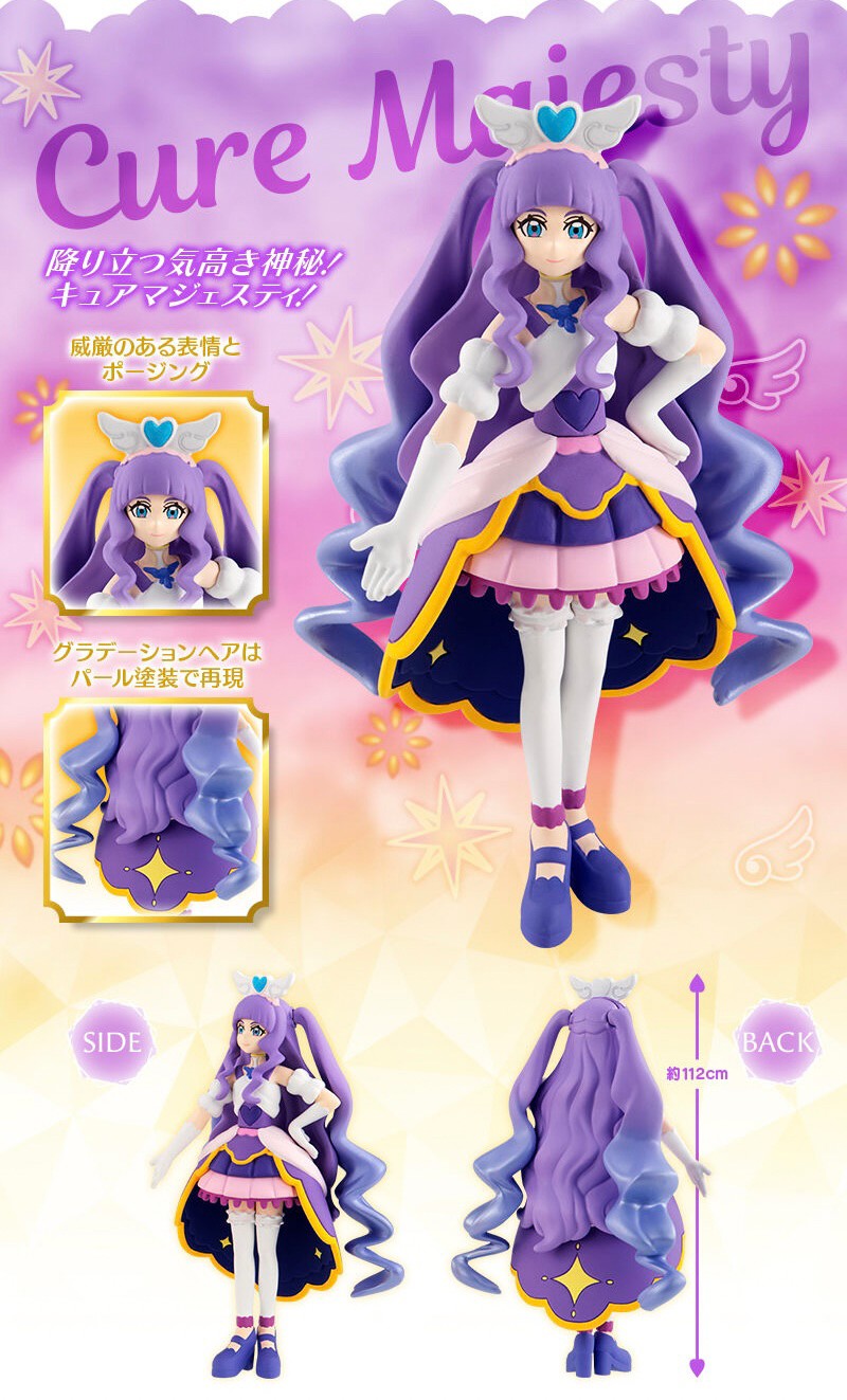 PRE-ORDER : Expanding Sky! Precure Figure Special Set