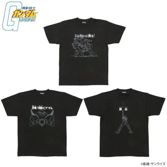 PRE-ORDER : Mobile Suit Gundam Subtitle T-shirt 2nd