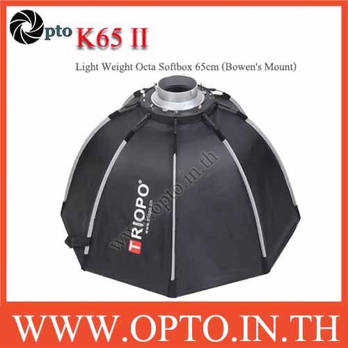 K65II Light Weight Octa Softbox 65cm (Bowen's Mount) K65 II