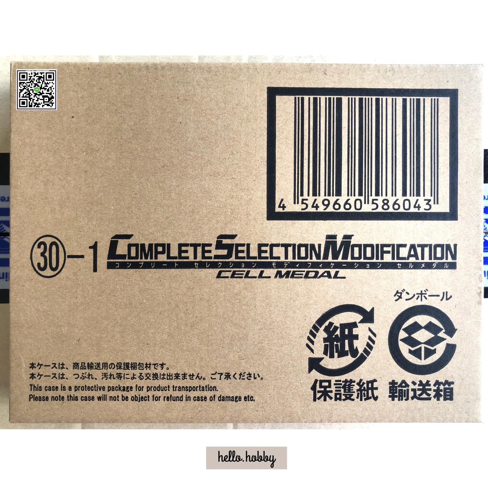 Masked Rider OOO - COMPLETE SELECTION MODIFICATION (CSM) Cell Medal by Premium Bandai (Limited มีกล่องน้ำตาล)