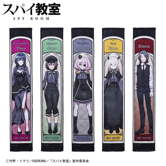 PRE-ORDER : Spy Classroom Design Muffler Towel