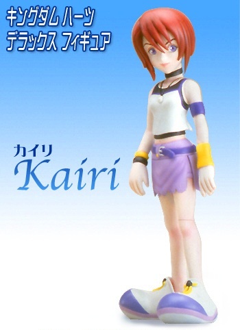 Kingdom Hearts Soft Figure DX 3Pack Set by Tomy