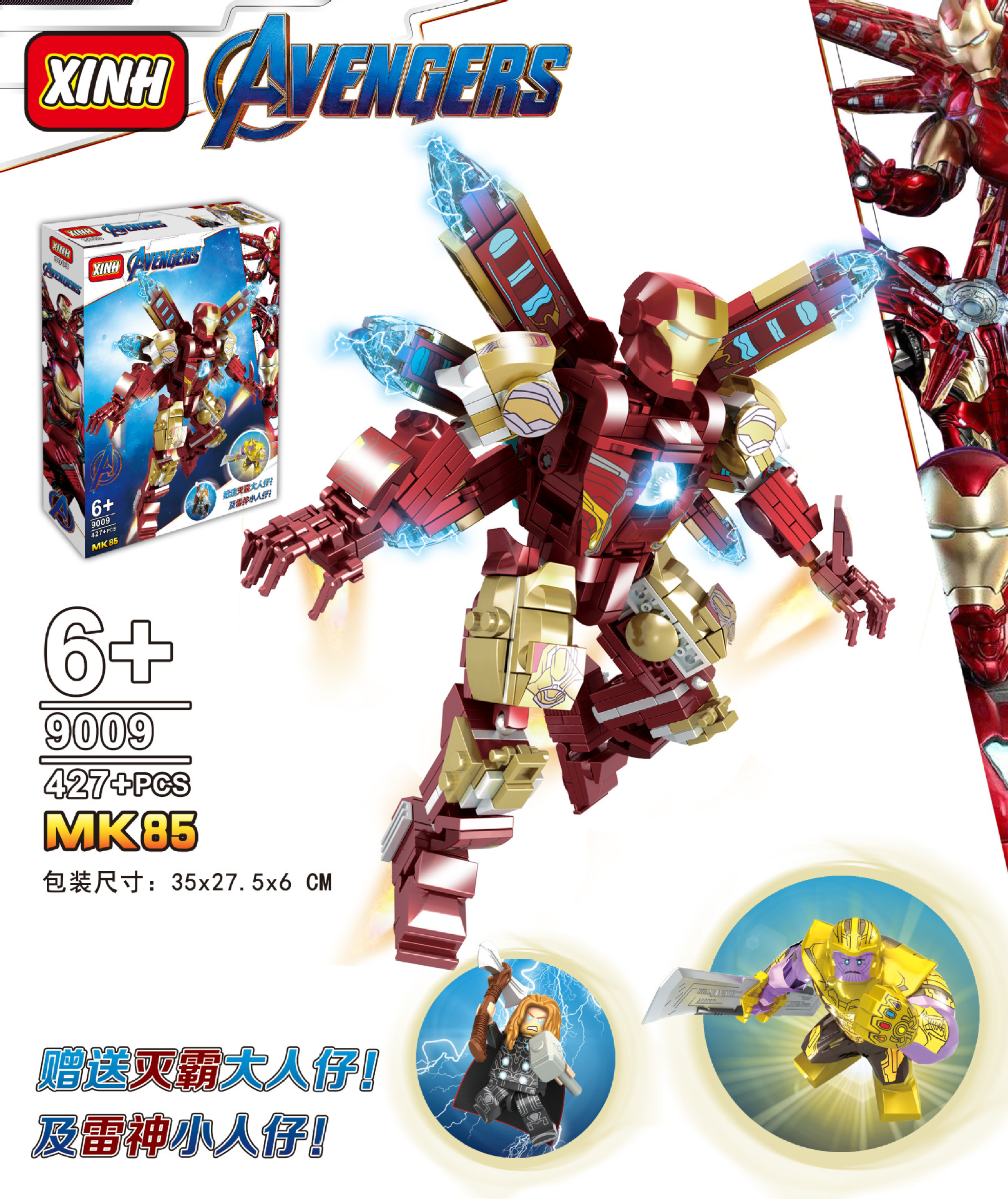 Xinh 9009 Iron Man 427pcs