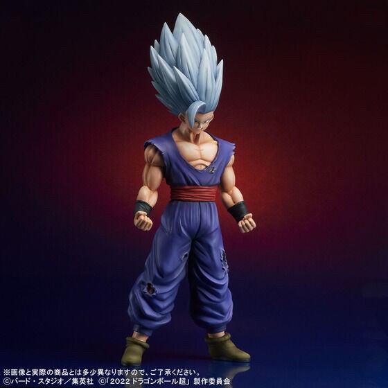 PRE-ORDER : Gigantic Series Dragon Ball Son Gohan Beast