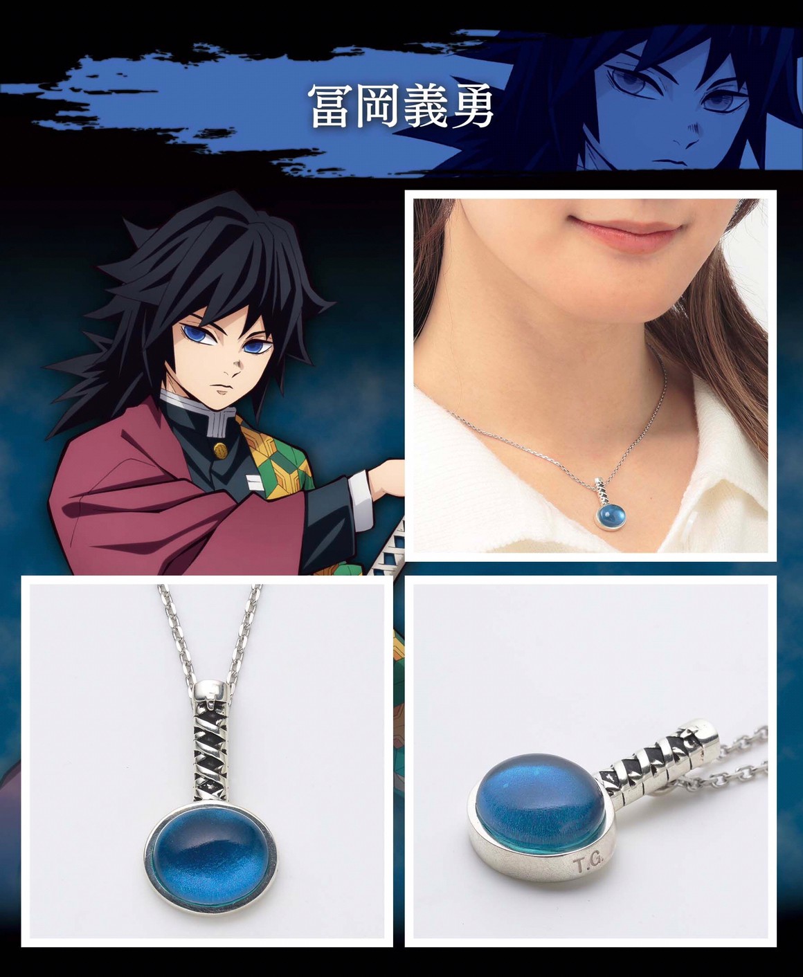 PRE-ORDER : Demon Slayer: Kimetsu no Yaiba Eye Motif Necklace