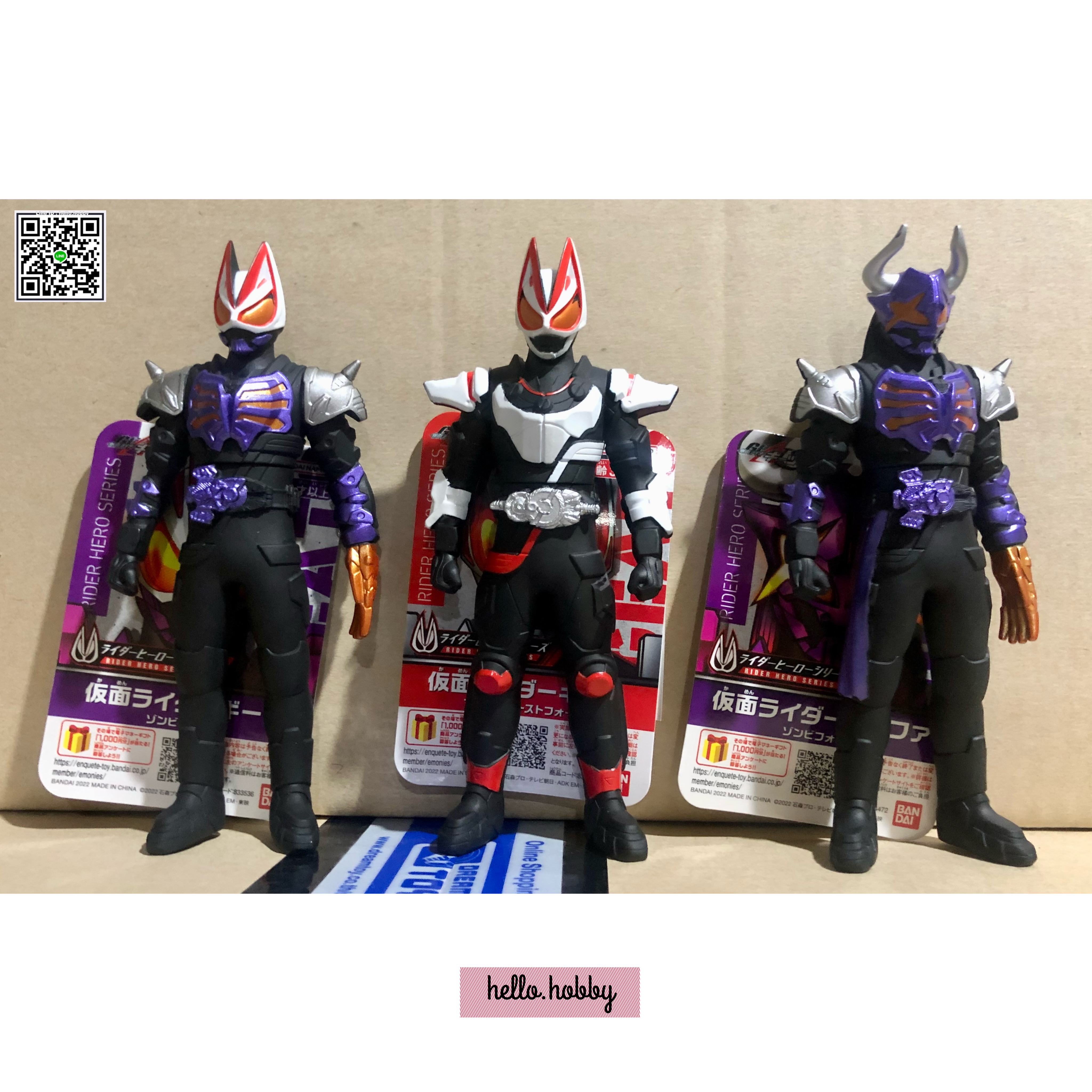 Kamen Rider Geats - Rider Hero Series Kamen Rider Geats Magnum Boost Form by Bandai