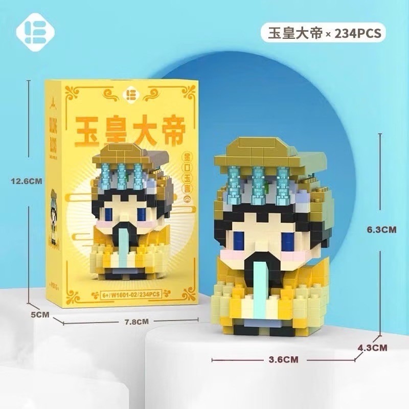 ตัวต่อนาโน Size M - W 1601 All of God