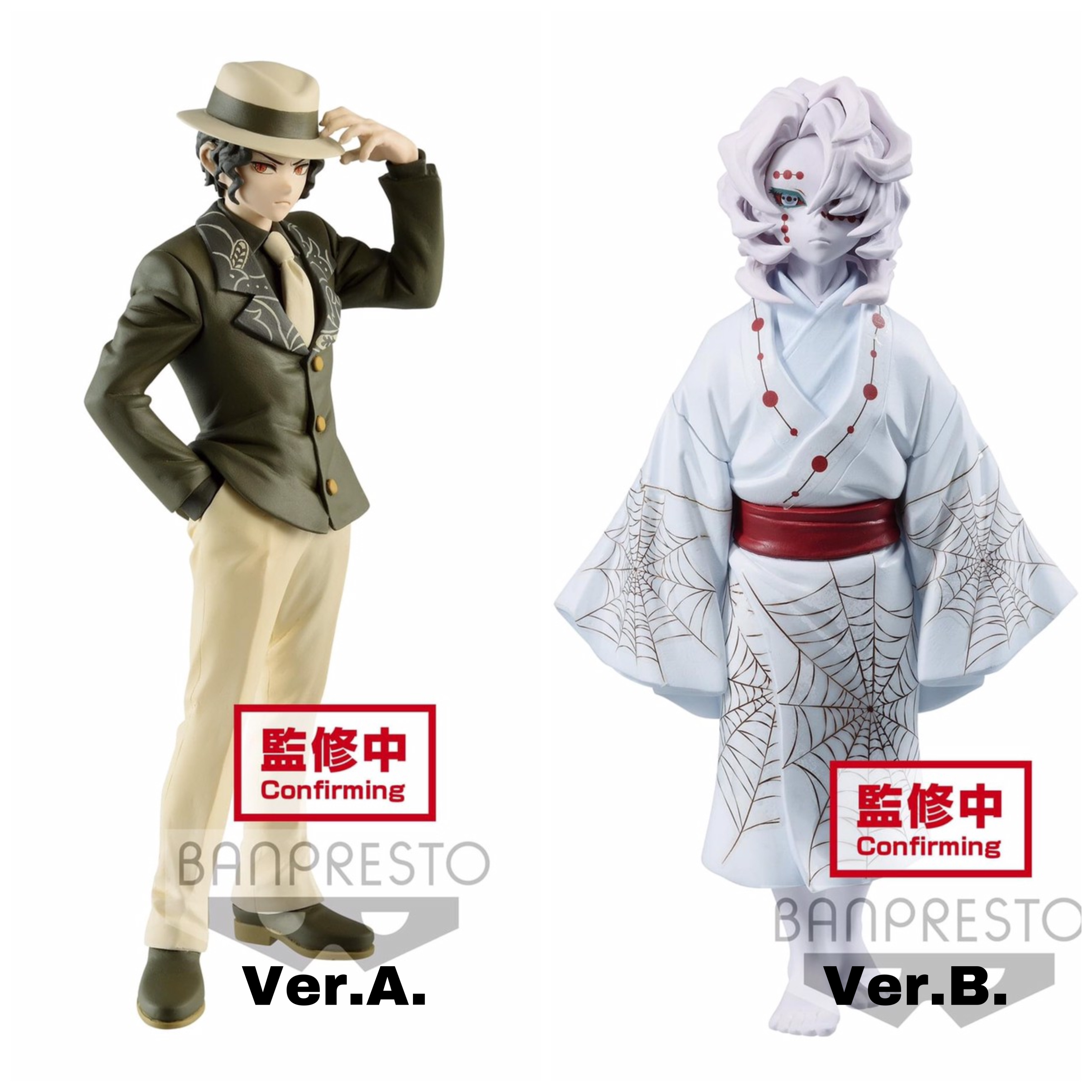 Pre-order : DEMON SLAYER: KIMETSU NO YAIBA FIGURE -DEMON SERIES- VOL.2 (A:MUZAN KIBUTSUJI)/(B:RUI)