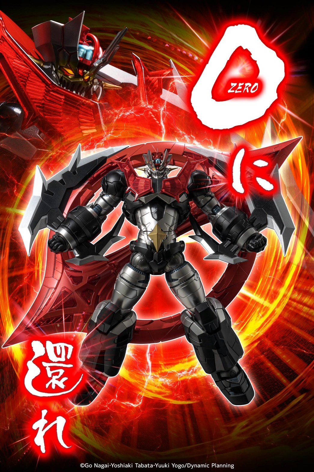 Pre-order : RIOBOT Mazinger ZERO by Sentinel