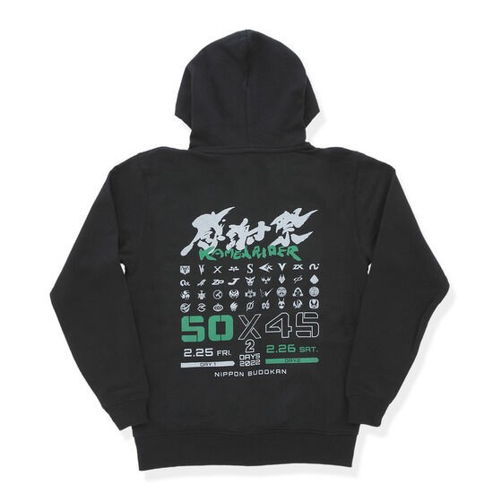 PRE-ORDER : 50 × 45 Thanksgiving Memorial [Kamen Rider Series] Parka